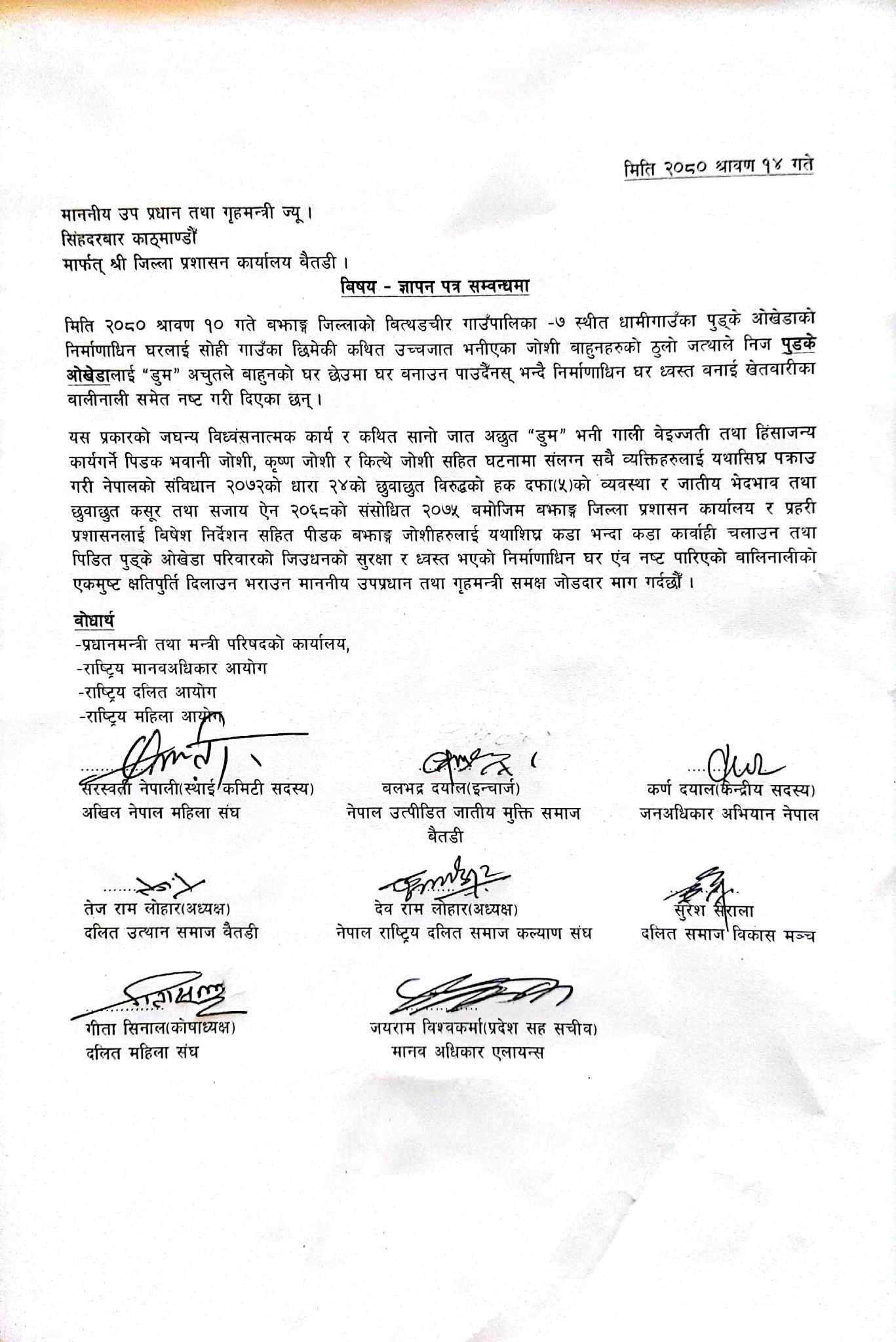 Gyapan dlit1690709268.jpg